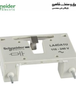 ماژول سرکوبگر schneider مدل LA4DA1U اشنایدر