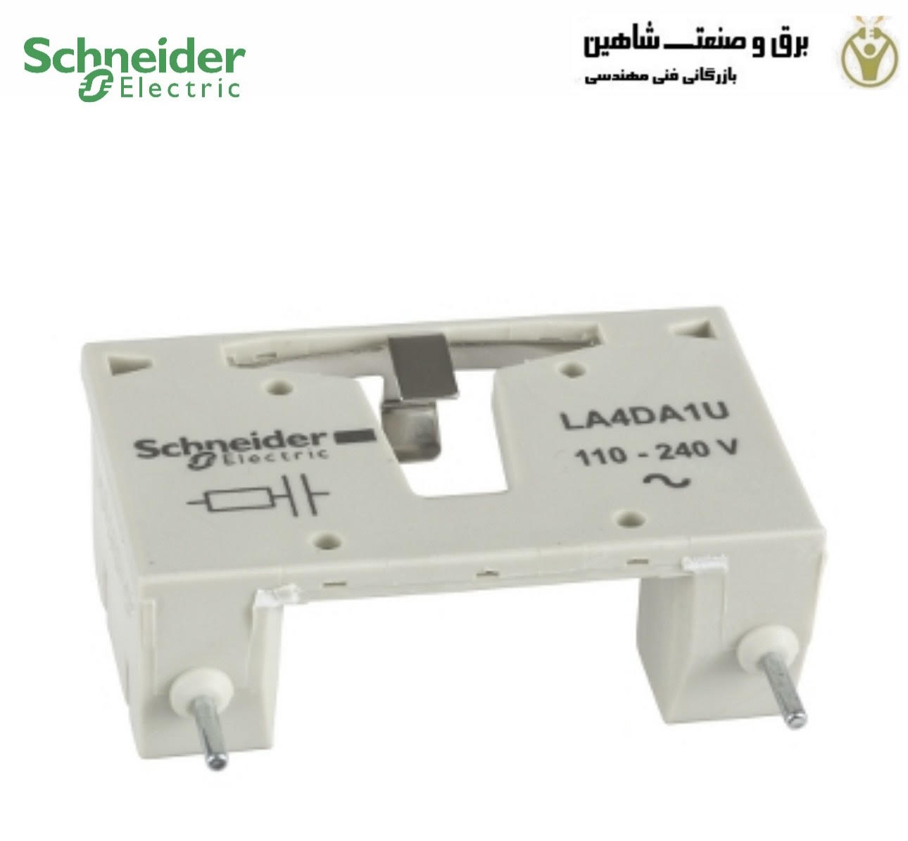 ماژول سرکوبگر schneider مدل LA4DA1U اشنایدر