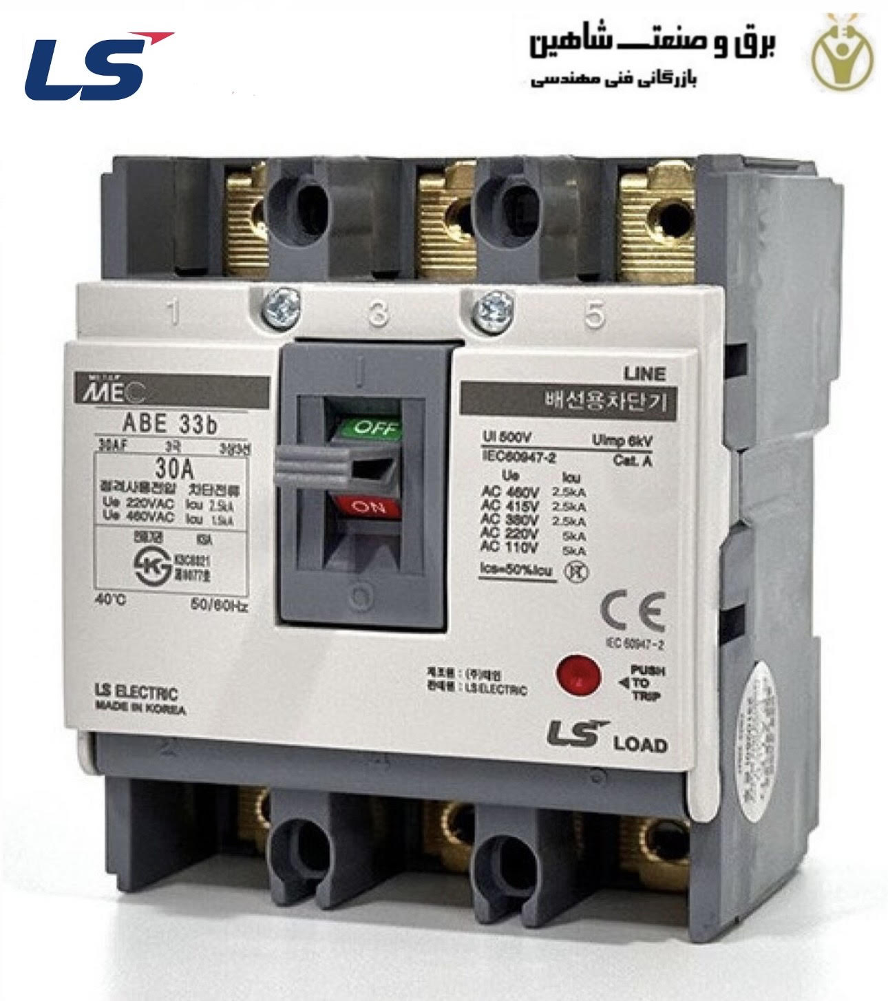 کلید قطع کننده مدار LS مدل MEC EBS 33B