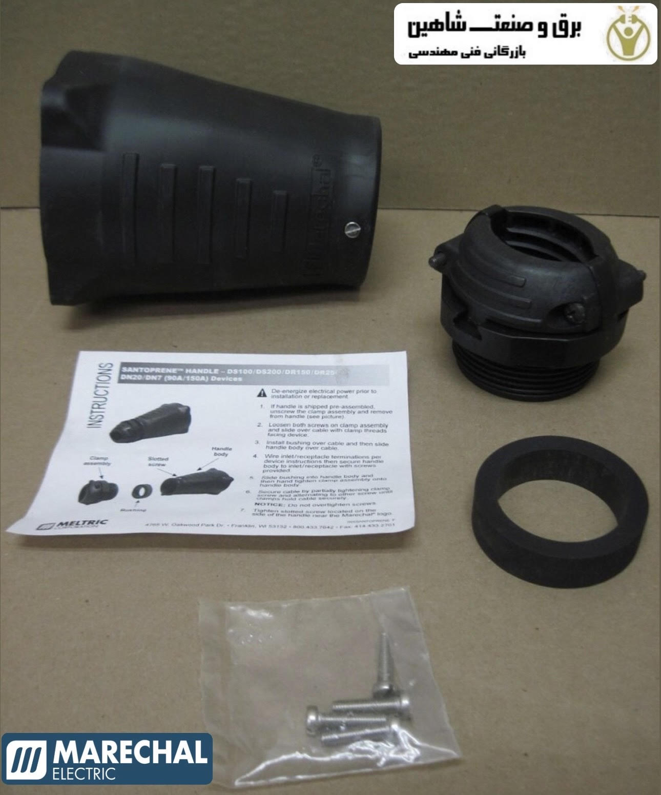 دسته پریز/دوشاخه مستقیم DS9 برند Marechal Electric مدل 659A013D45) 65 9A013 D45) مارشال الکتریک