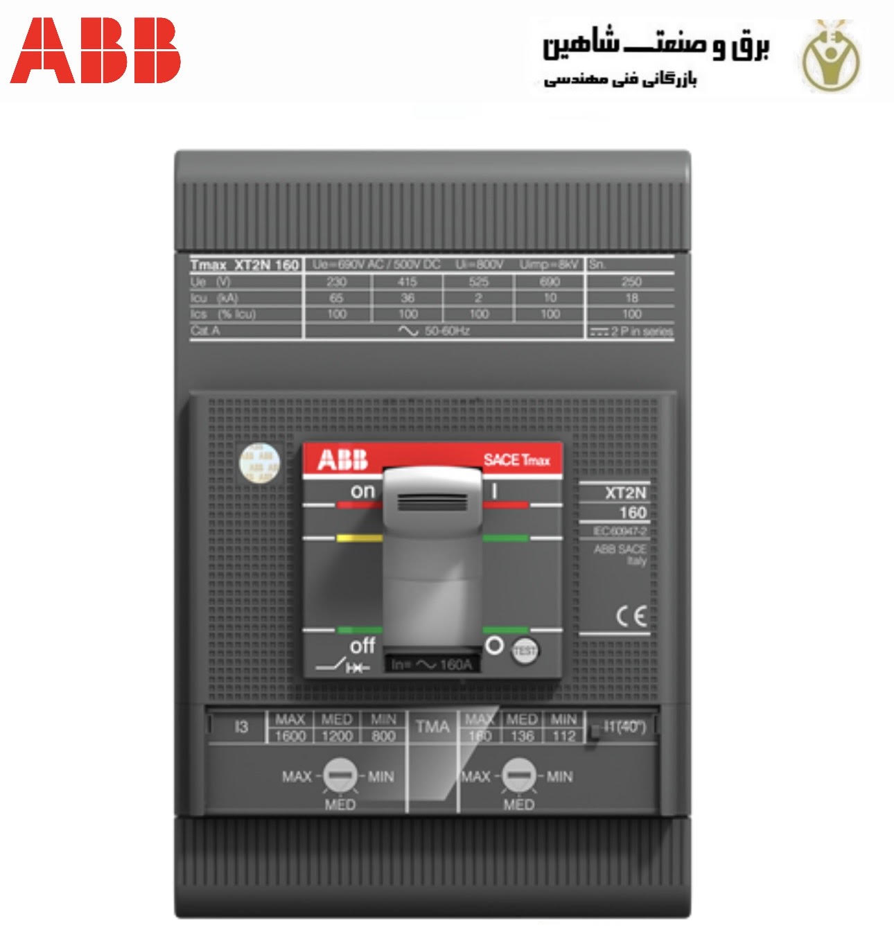 کلید قطع مدار ABB مدل 1SDA067768R1 ای بی بی