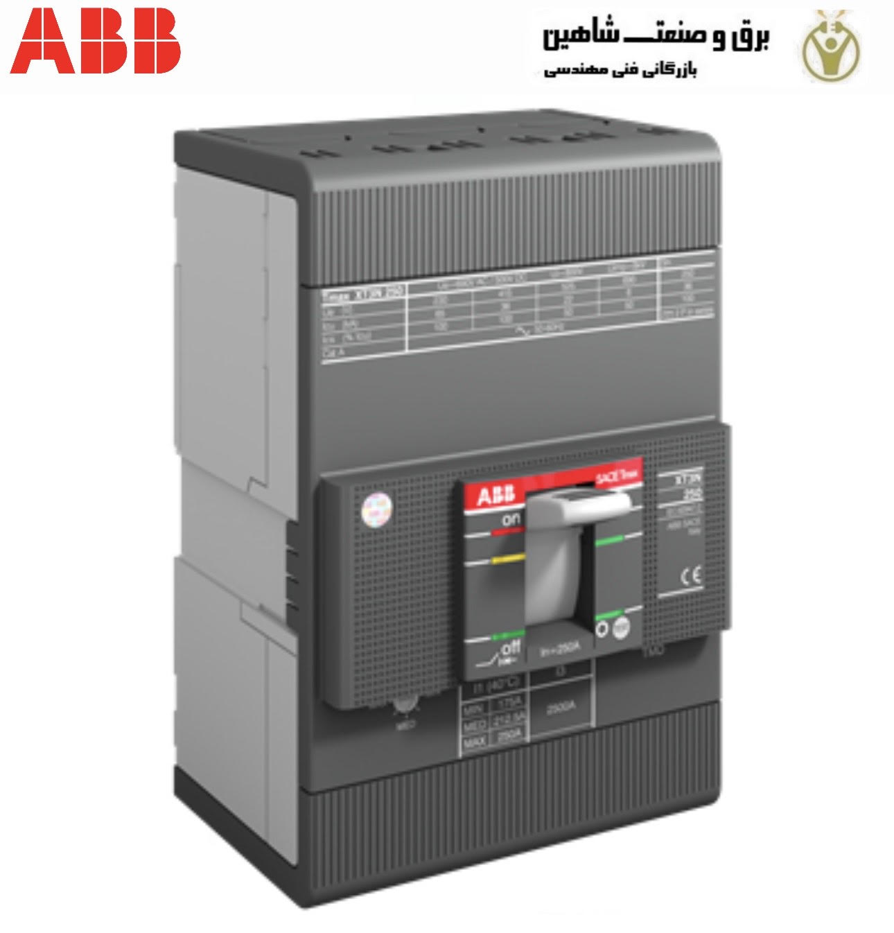 کلید قطع مدار ABB مدل 1SDA068282R1 ای بی بی