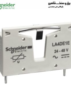 ماژول سرکوبگر schneider مدل LA4DE1E اشنایدر