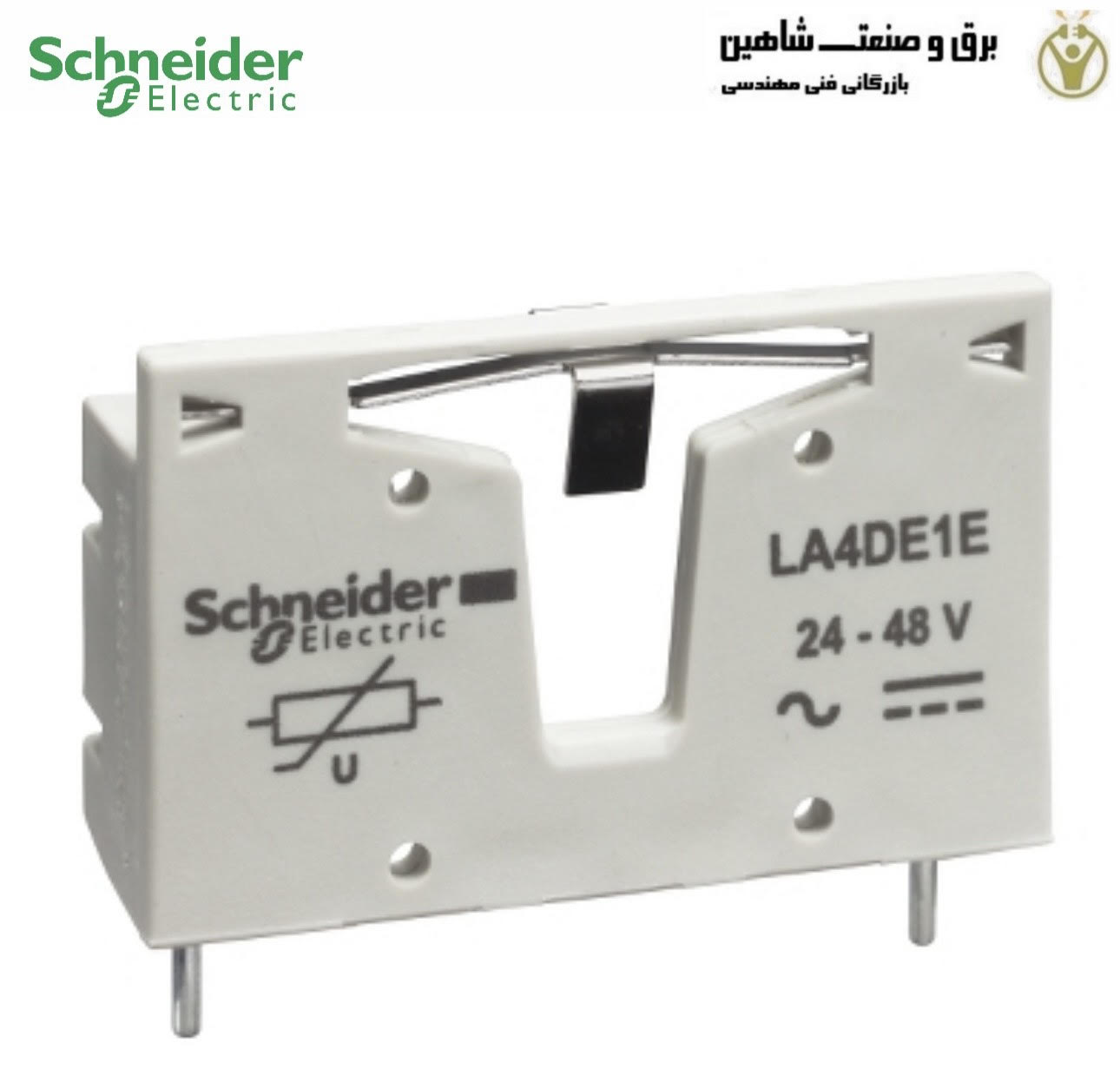 ماژول سرکوبگر schneider مدل LA4DE1E اشنایدر