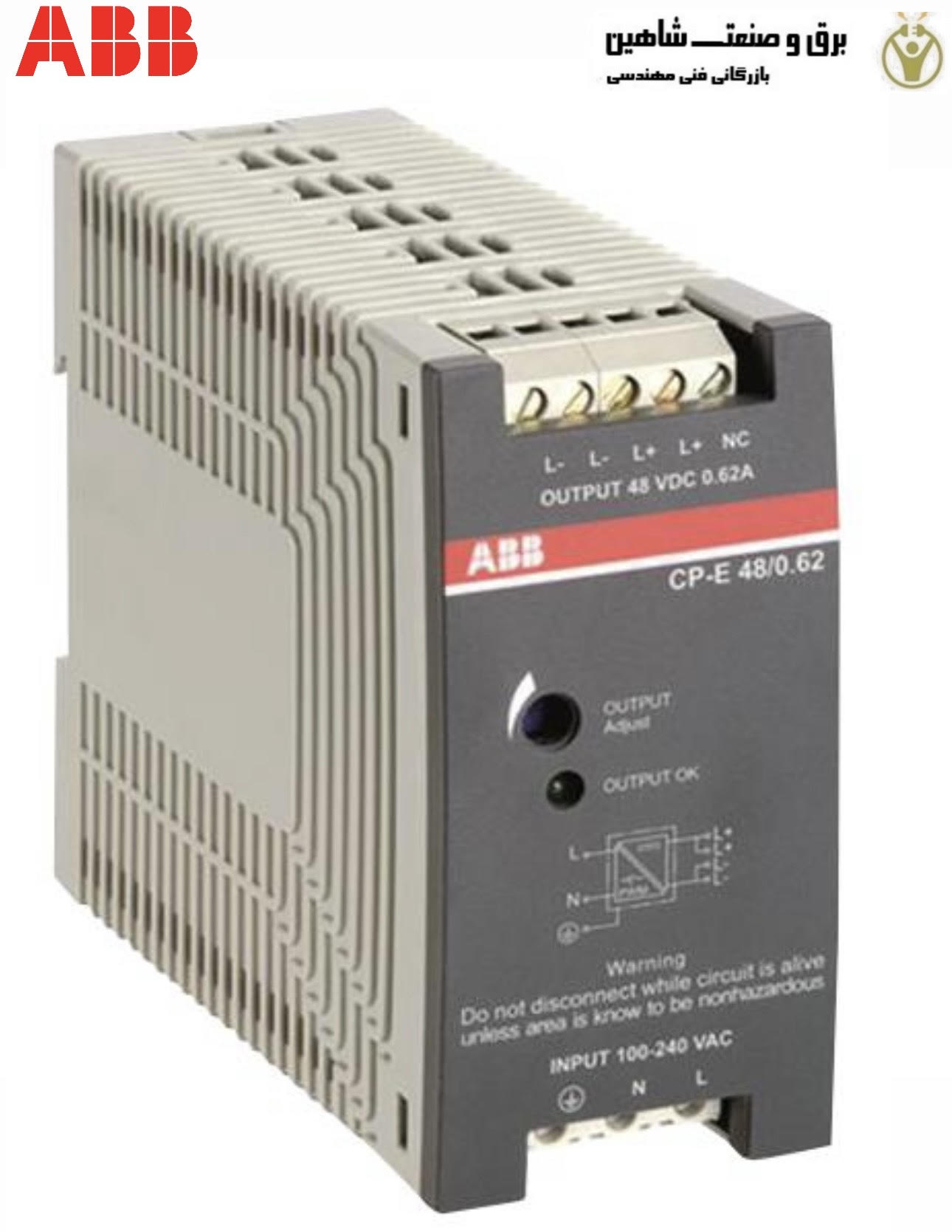 منبع تغذیه ABB مدل 1SVR427032R0000 کد CP-E 24/2.5 ای بی بی