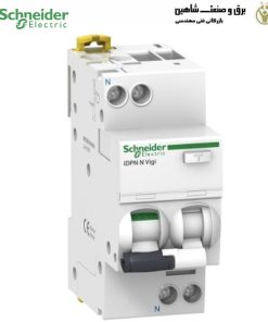 کلید محافظ جان schneider مدل A9D31606 اشنایدر