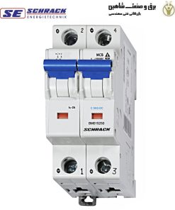 کلید مینیاتوری 2پل 50آمپری Schrack مدل BM015250 شراک