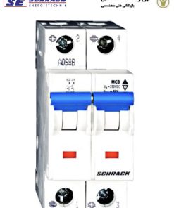 کلید مینیاتوری 2پل 32آمپری Schrack مدل BM014232ME شراک