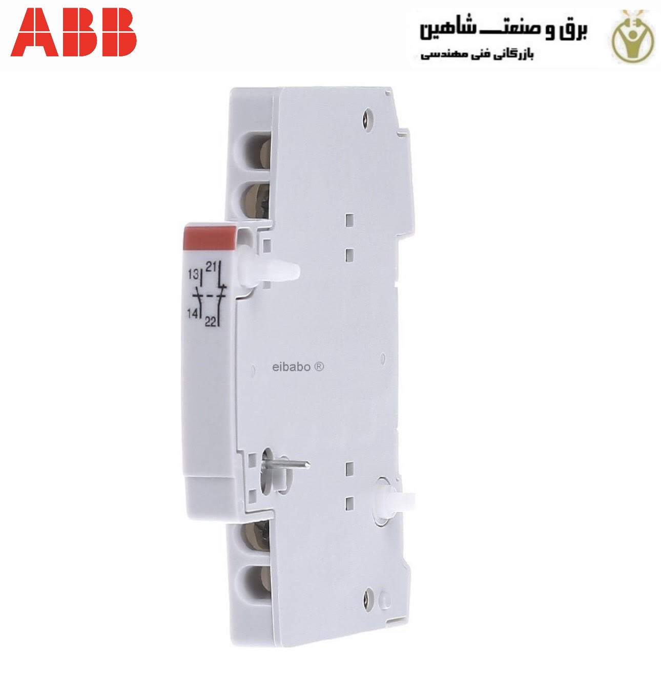 کنتاکت کمکی ABB مدل S281-z25+s2-h11i کد 2CDS251001R0518 + 2CDS200936R0001 ای بی بی