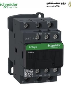 کنتاکتور TeSys D برند Schneider مدل LC1D12P7 اشنایدر