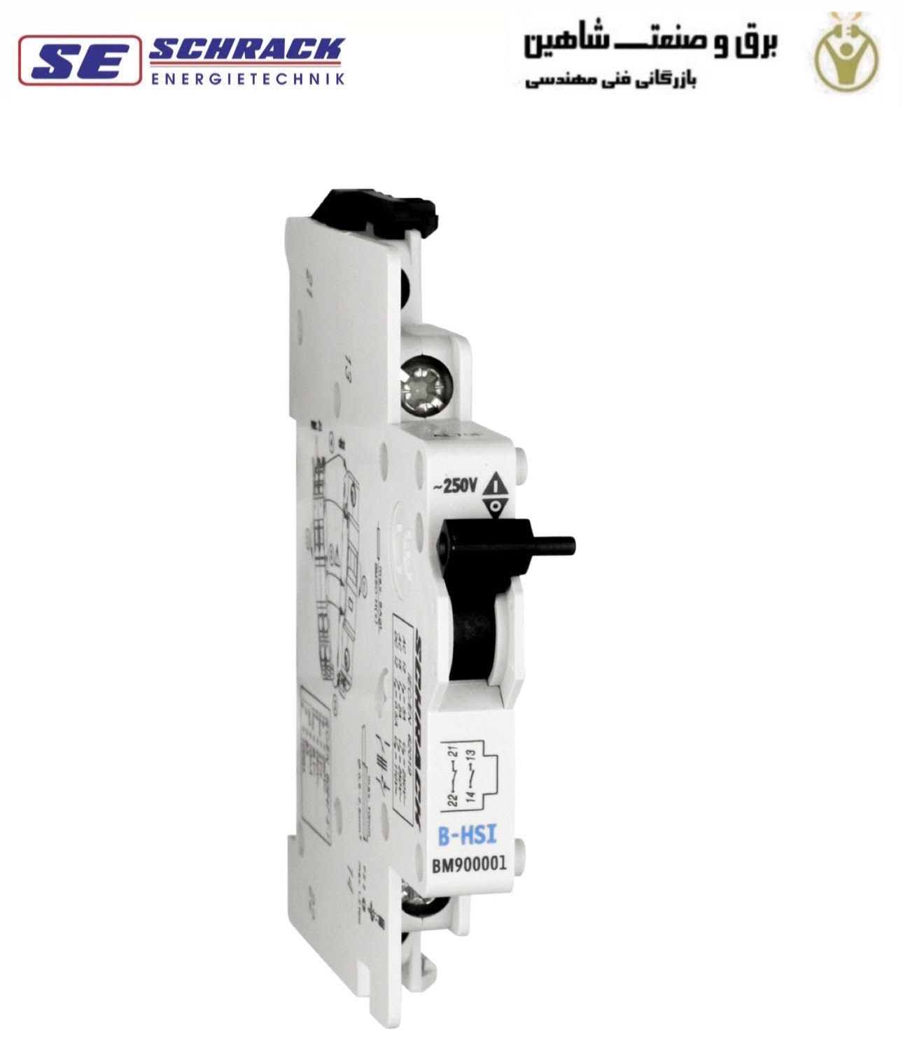 کنتاکت کمکی Schrack مدل BM900001 شراک برای اهداف کنترلی
