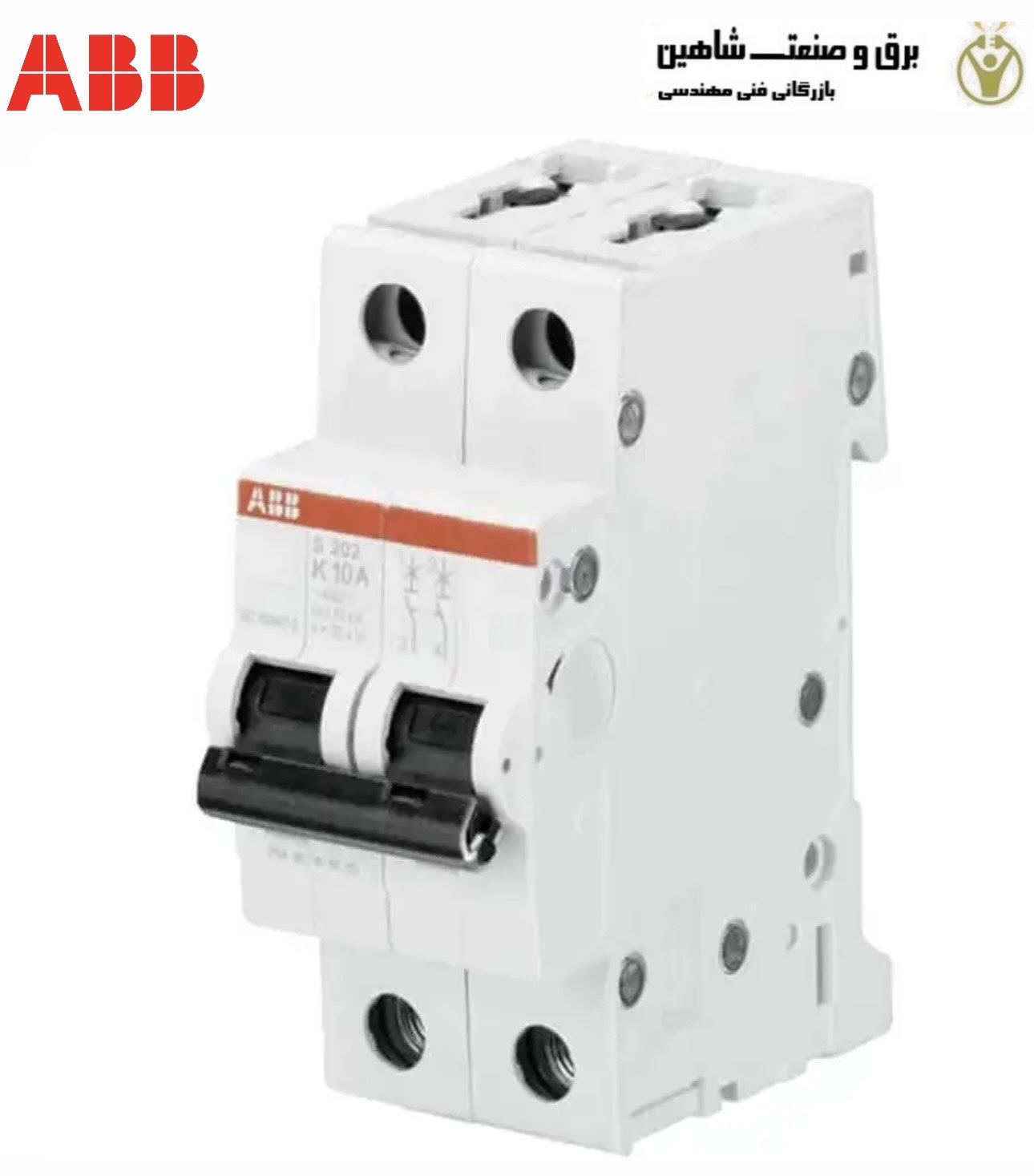 کلید قطع مینیاتوری ABB مدل 2cds252001R0407 کد S202-K8 ای بی بی