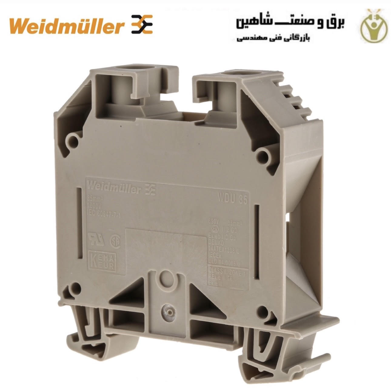 بلوک ترمینال weidmuller مدل WDU 35 کد 10603073 ویدمولر