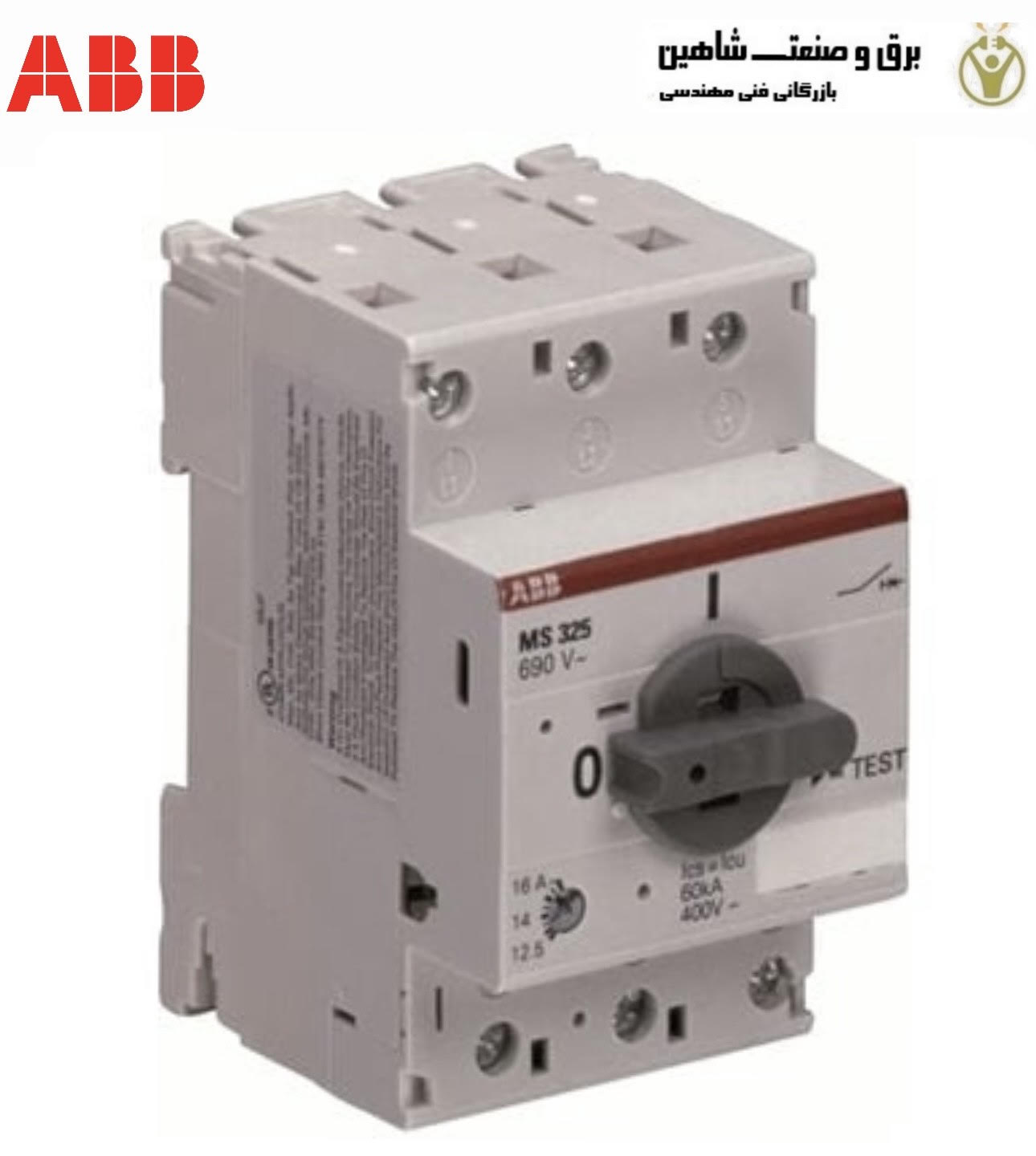 استارتر موتور دستی ABB مدل 1SAM150000R1009 کد MS325-6.3 ای بی بی