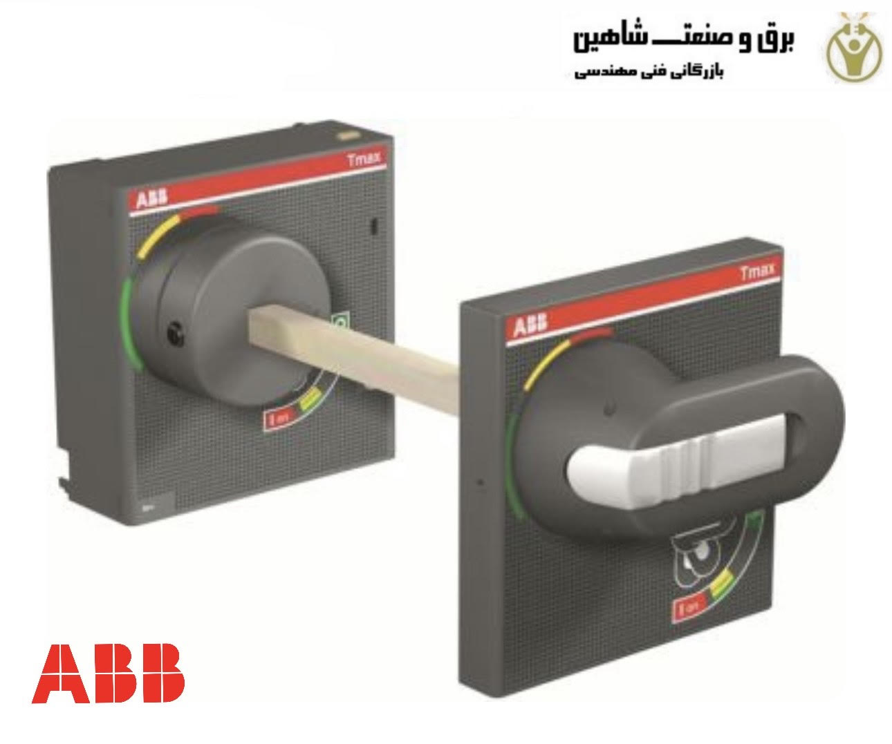 میله برای دسته چرخشی با عمق قابل تنظیم abb مدل 1SDA054932R1 ای بی بی