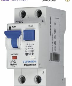 کلید محافظ جان Schrack مدل BO817540 شراک (RCBO)