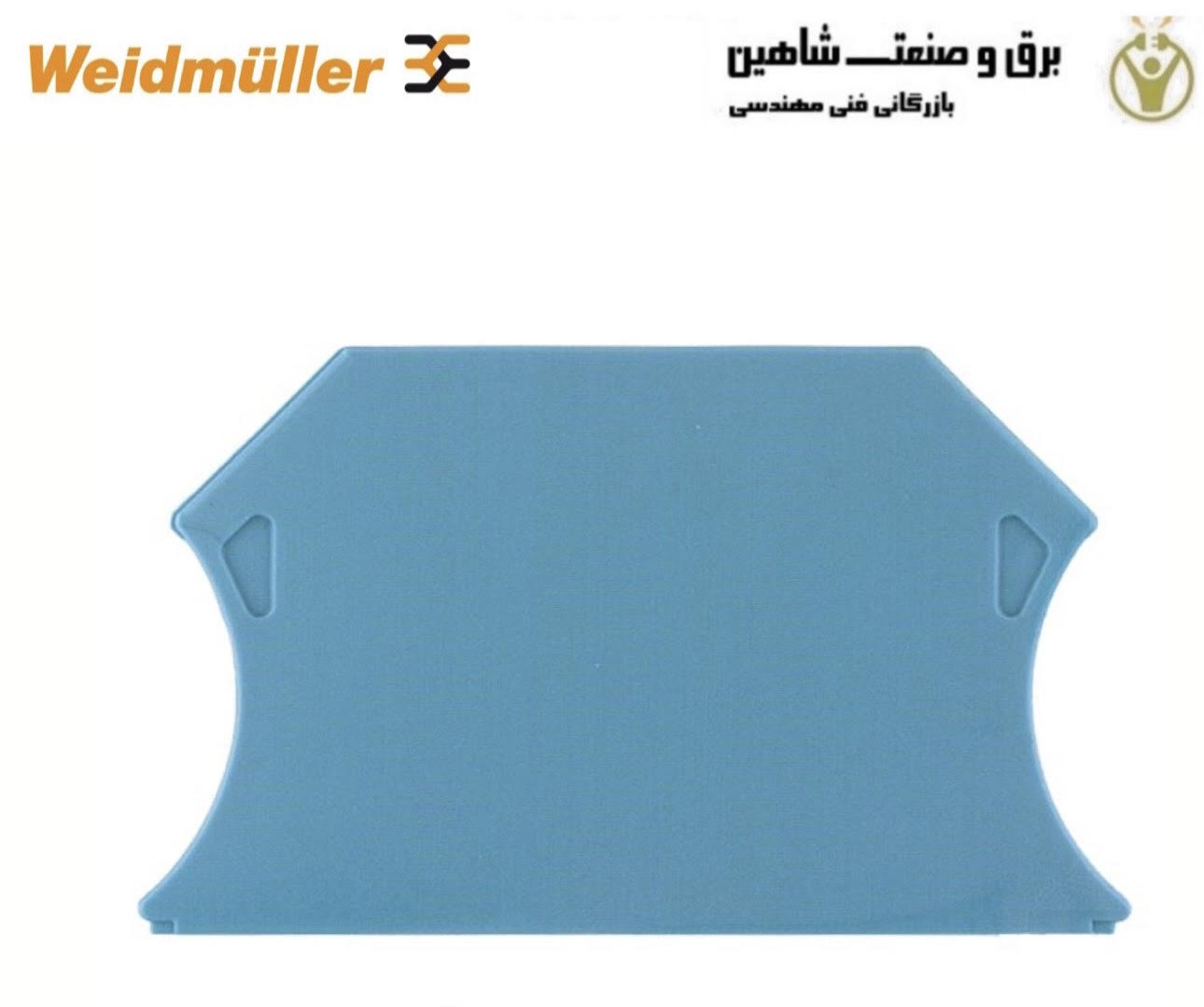 درپوش بغل ترمینال (آبی) weidmuller مدل WAP2.5-10 BL کد 10603003 ویدمولر