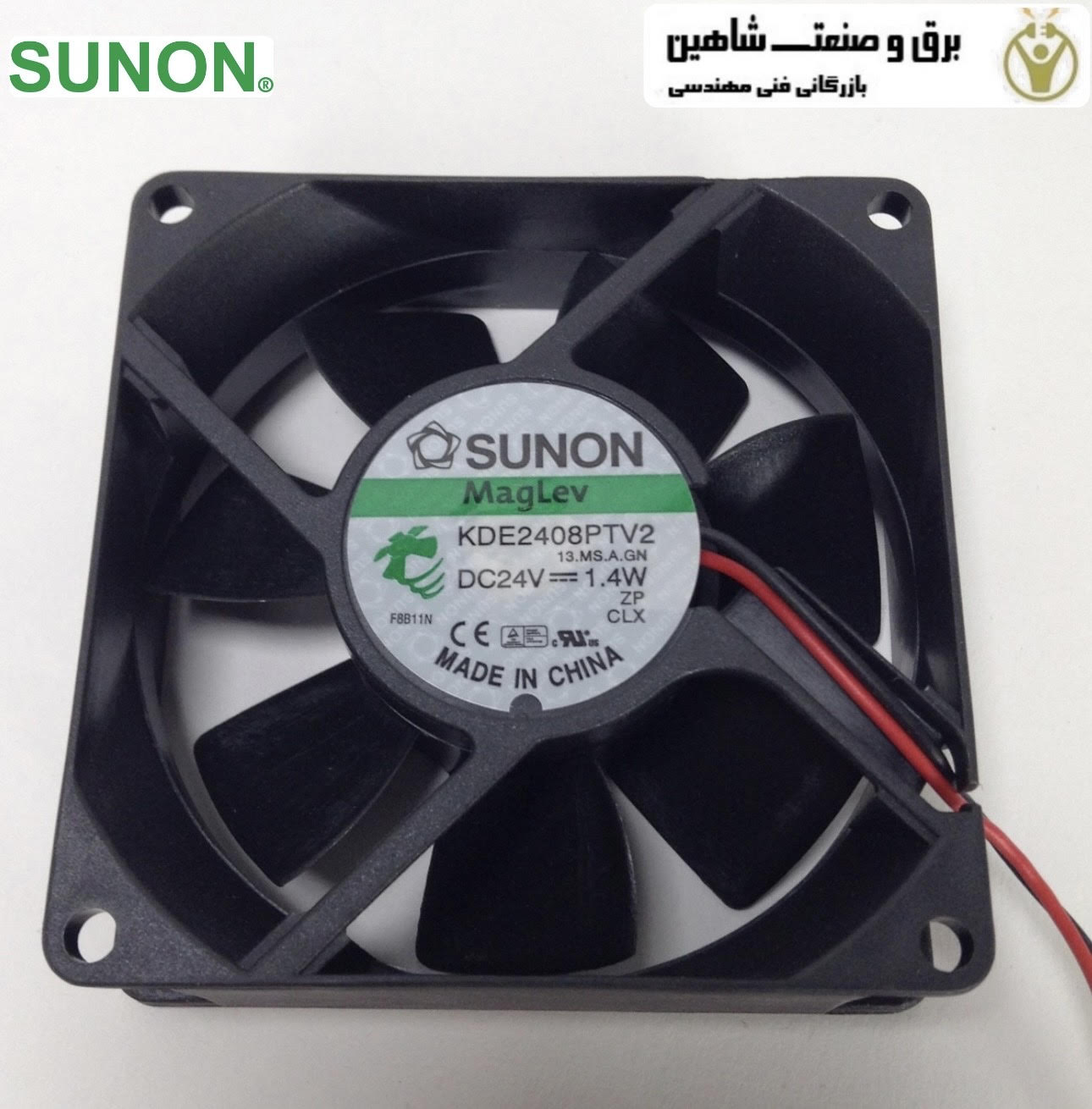 فن خنک کننده اینورتر 2 سیم sunon مدل KDE2408PTV2-13.MS.A.GN