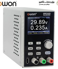 منبع تغذیه دیجیتال قابل برنامه ریزی owon مدل spe6103 اوون