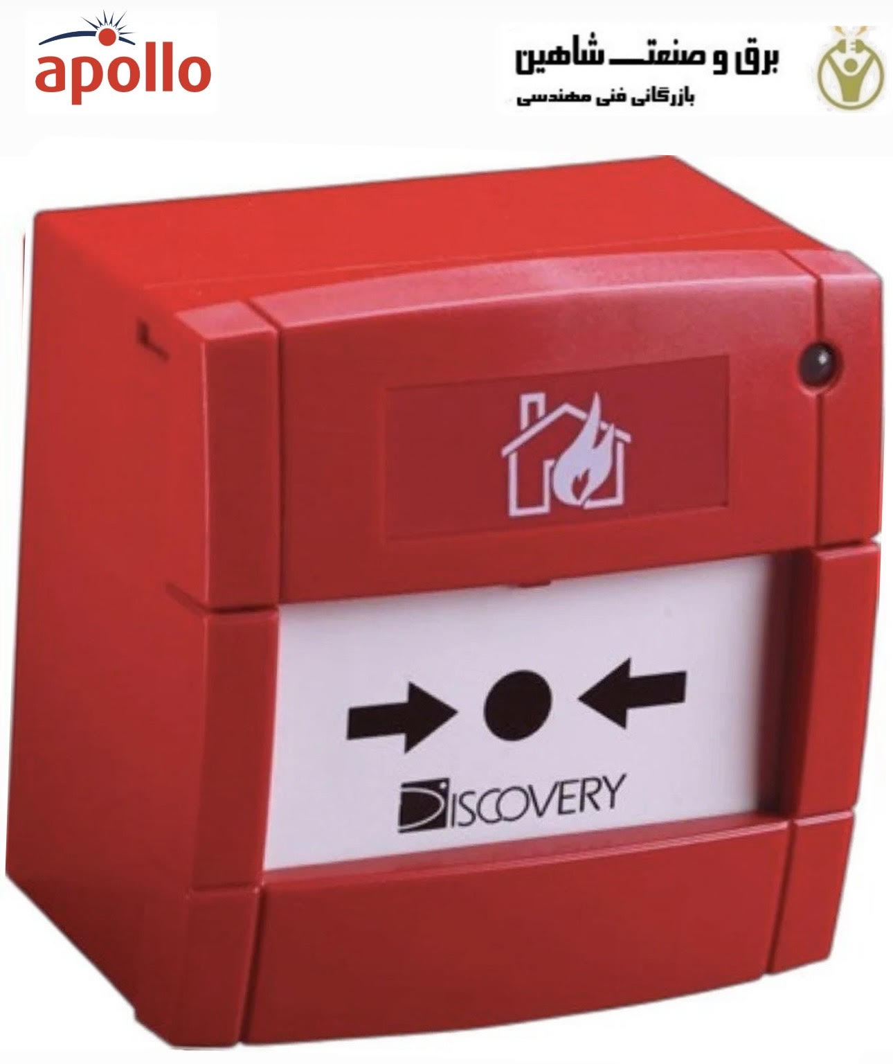 شستی/ دکمه اعلام حریق دستی apollo مدل sa5900-908 آپولو جایگزین کد قدیمی : 55100-905