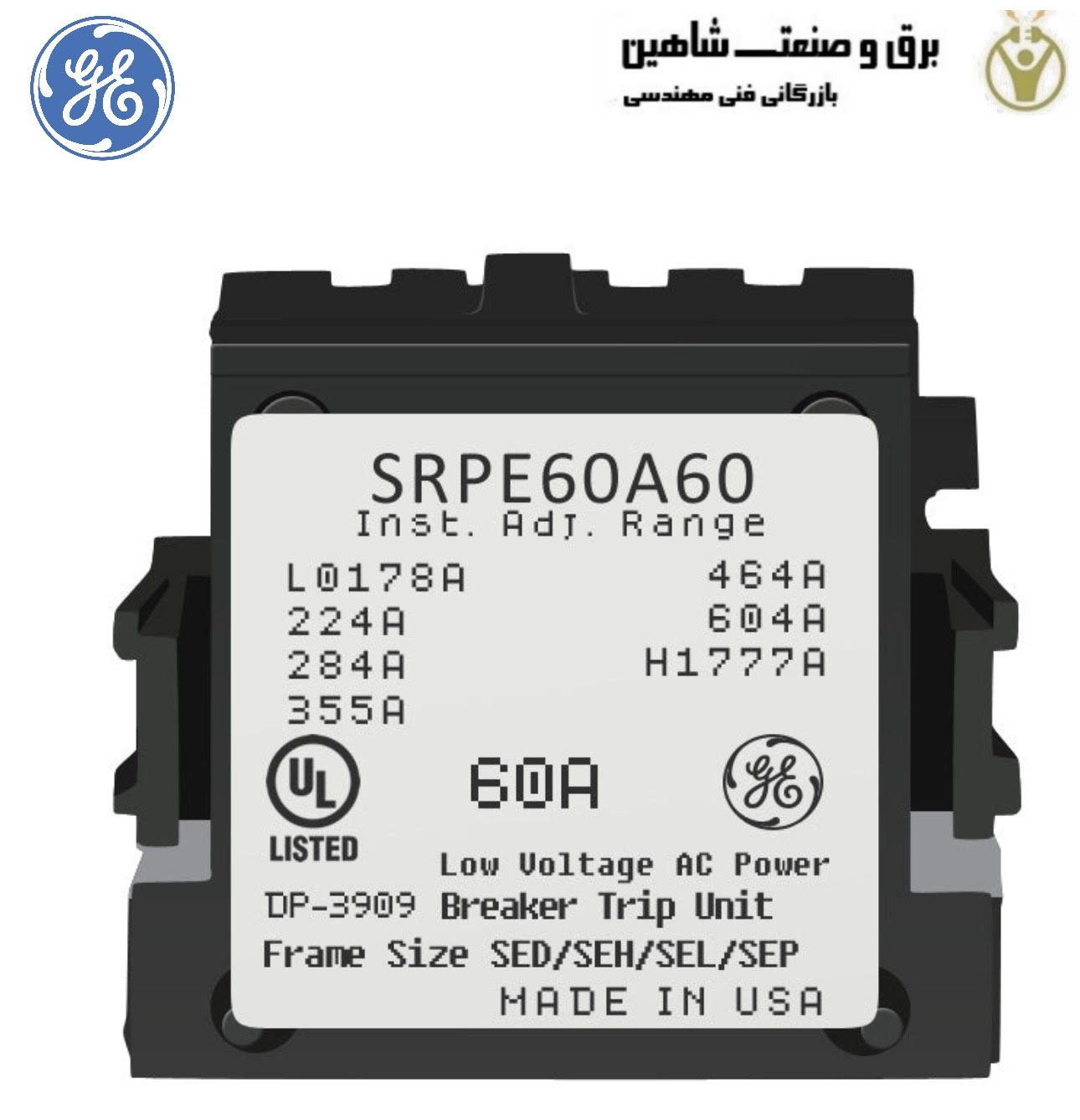 پلاگین رتبه بندی SR برند GE مدل SRPE 60A60 جنرال الکتریک