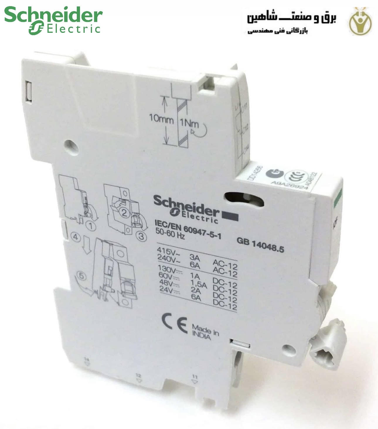 کنتاکت کمکی 1NO+1NC اشنایدر schneider مدل A9A26924 (محافظ جان و کلید مينياتوری Acti9)