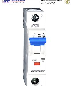 کلید مینیاتوری تک پل 32آمپری Schrack مدل BM017132ME شراک