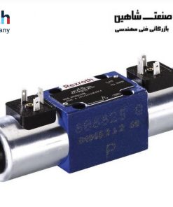 شیر فلکه جهت دار Rexroth مدل R900561286 رکسروت