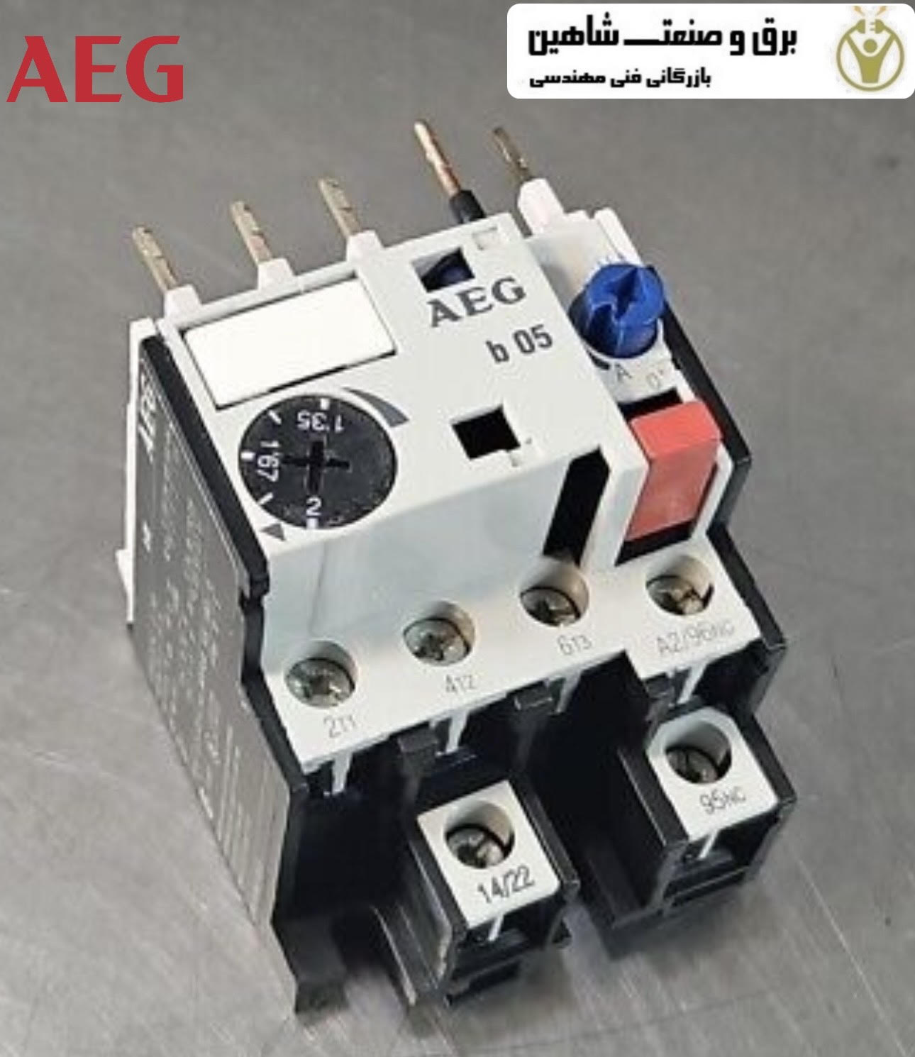 رله اضافه بار AEG مدل b05 کد 91034310100 (910-343-108-00)