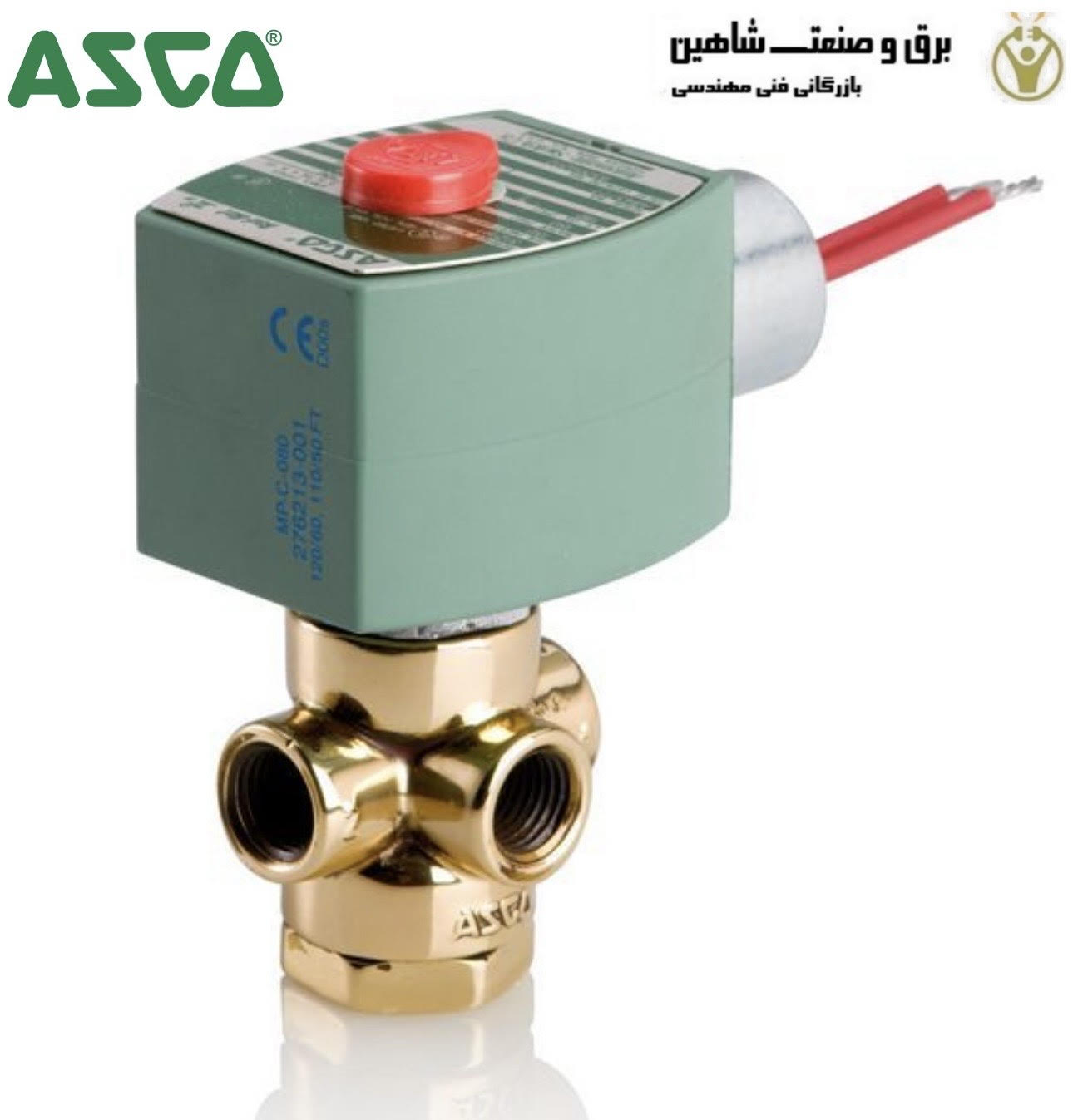 شیر برقی دوبل چهار راهه ASCO مدل 8320G184 آسکو
