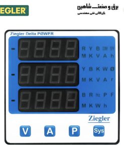 پاور انالایزر و مولتی متر ziegler مدل delta power زیگلر آلمان