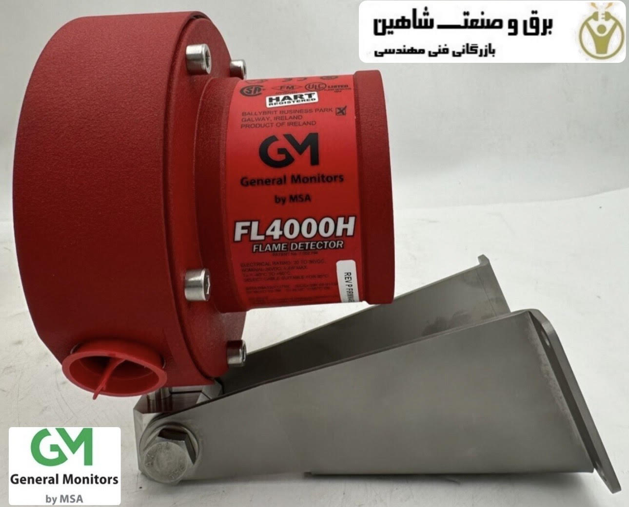دتکتور شعله مادون قرمز چند طیفی MSA/General مدل FL4000H-1-0-1-3-5-1-1
