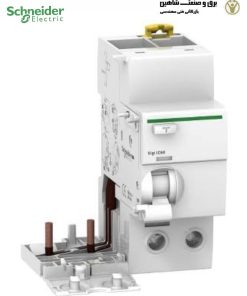 ارت لیکیج اشنایدر Schneider مدل 26583