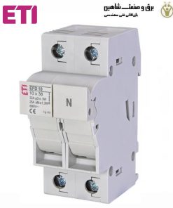 جداکننده فیوز EFD 10 1p+N برند eti مدل 2540002 ای تی آی