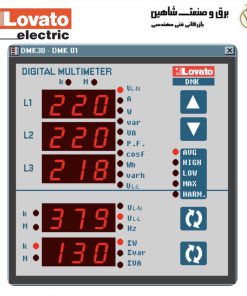 مولتی‌ متر LED توکار lovato مدل dmk32 لواتو