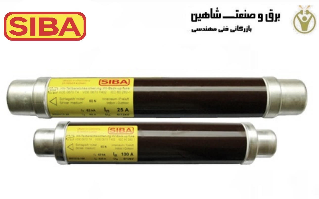 فیوز فشار قوی siba مدل 3001493.20 سیبا