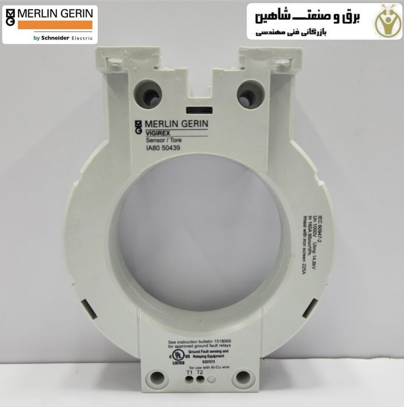 ترانس کوربالانس schneider-merlin gerin مدل IE80 50432 اشنایدر-مرلین گرین (کد جدید 50439)