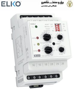 رله کنترل ضریب توان elko مدل COS-2/110V: 8595188152280 کد 5228 الکو