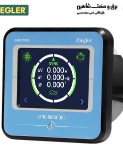 سنکروسکوپ ziegler مدل zam zst9 زیگلر آلمان