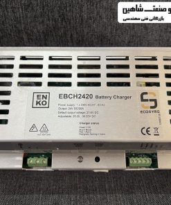 واحد شارژر باتری enko مدل EBCH2420 انکو