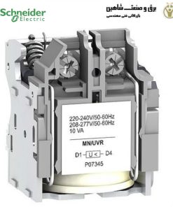 ریلیز افت ولتاژ MN برند schneider-merlin gerin مدل LV429407 اشنایدر-مرلین گرین