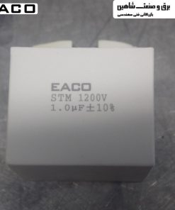 خازن اسنابر IGBT برند EACO مدل STM-1200-1.0-P
