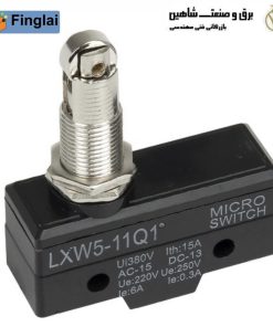 میکروسوئیچ لیمیت پیستون غلتکی نصب پنلی finglai مدل LXW5-11Q1 فینگلای
