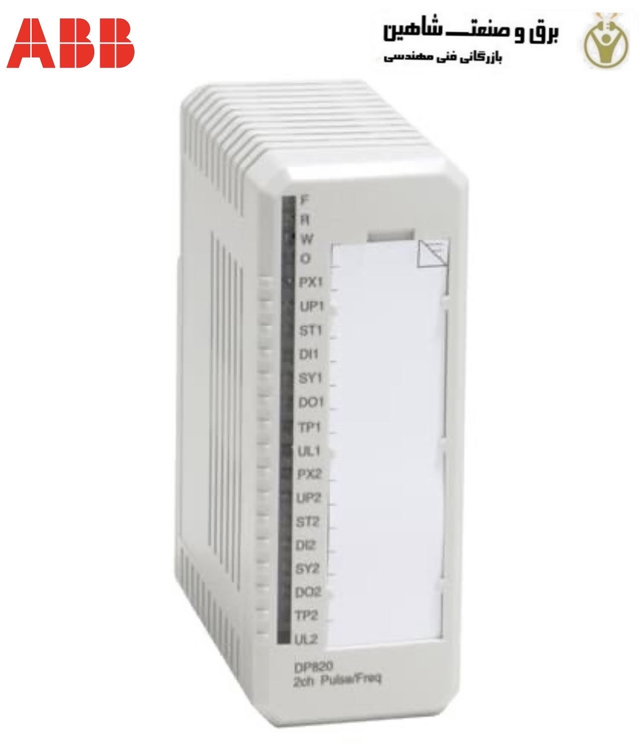 ماژول ورودی آنالوگ ای بی بی ABB مدل 3BSE013228R1 کد dp820