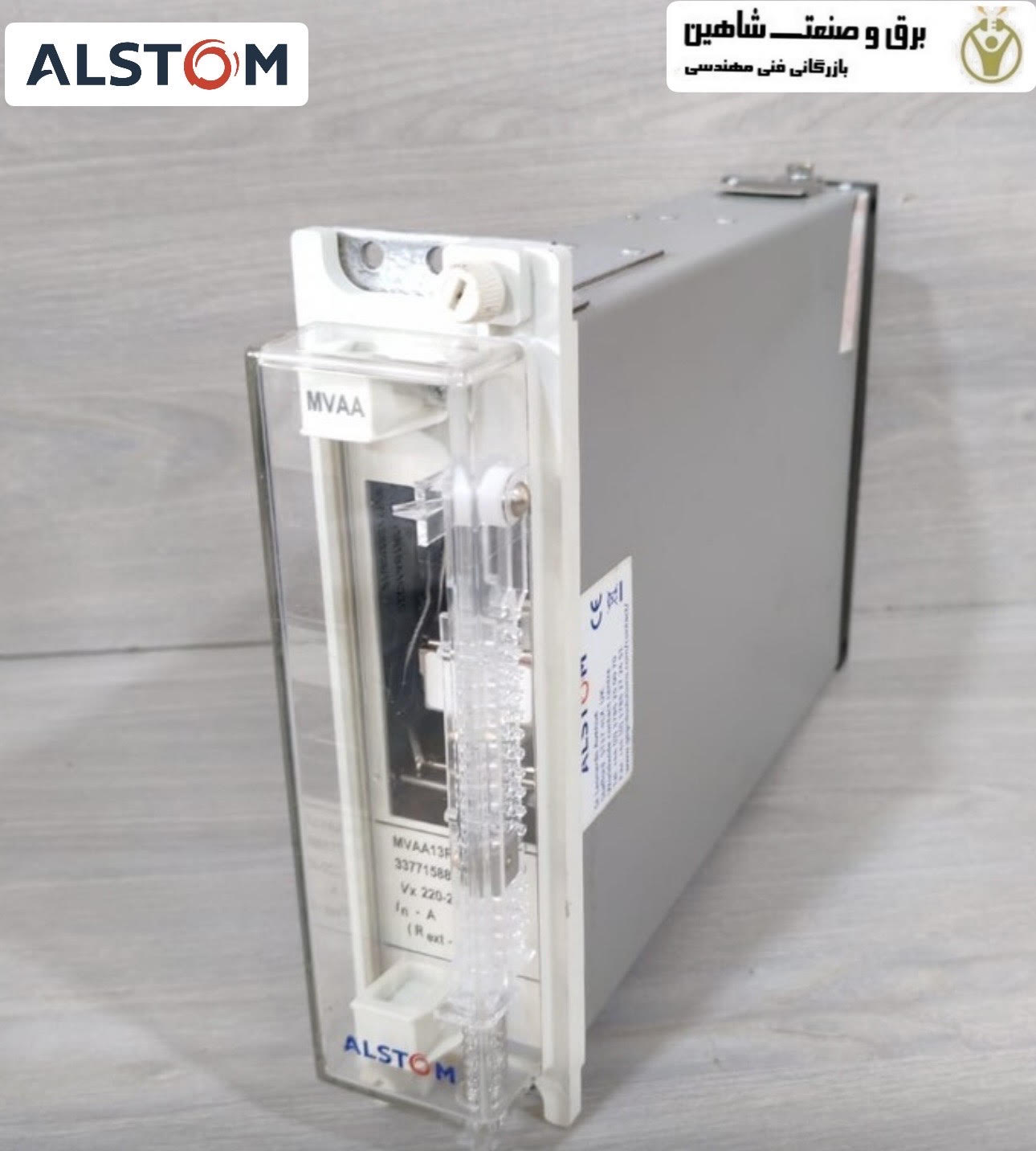 رله کمکی آلستوم alstom مدل mvaa11j1ba0781c