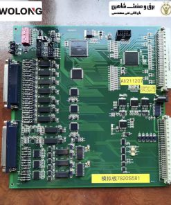 برد دیجیتال VFD (سیستم کنترل) رونگشین-ولونگ Rongxin-WOLONG مدل 7820H044