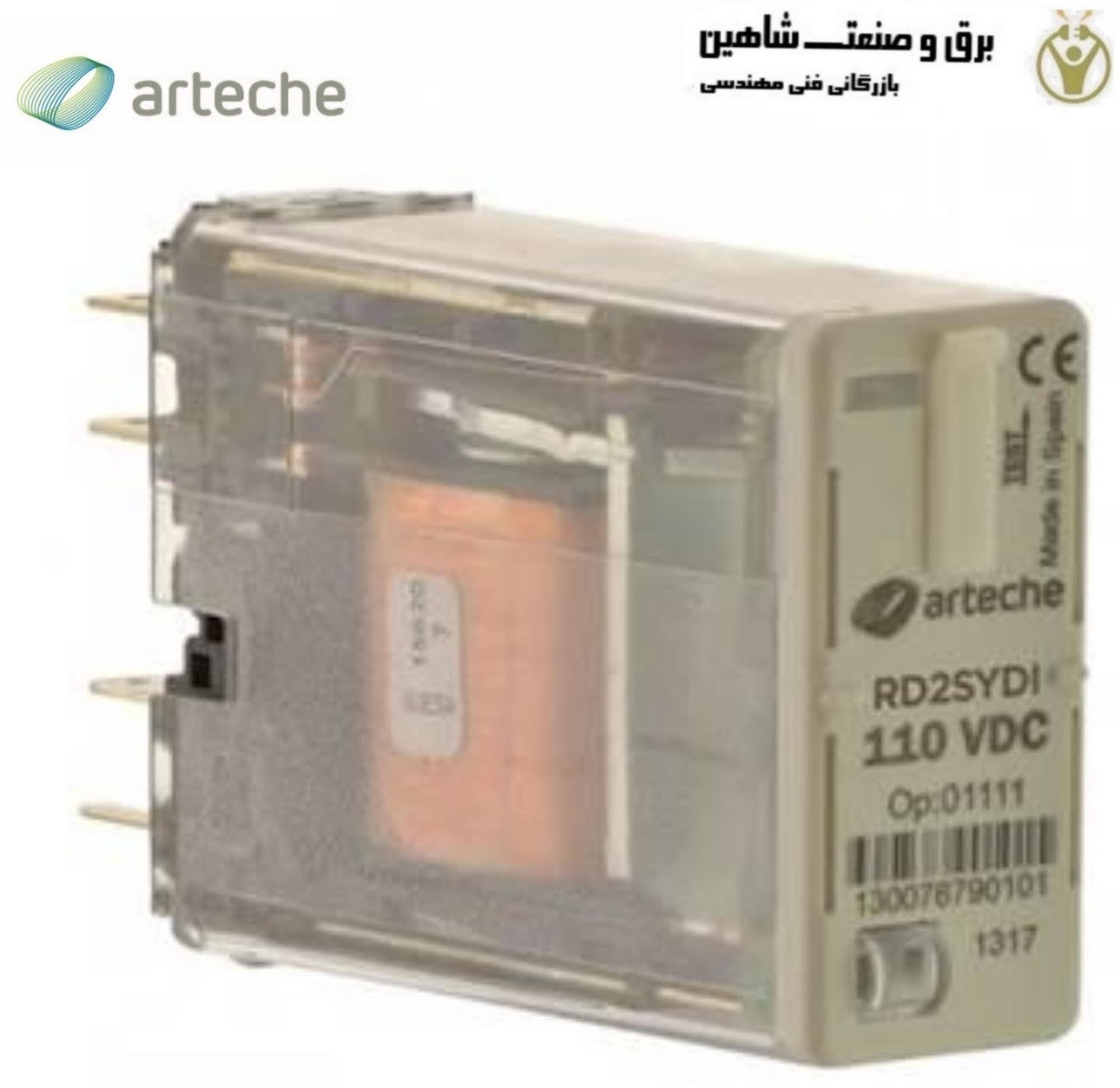 رله قطع 220 ولت dc آرتچه arteche مدل RD-2XR