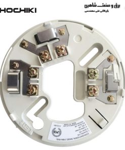 پایه آشکارساز هوچیکی Hochiki مدل (YBN-R/4IS) YBN-R/4(IS)