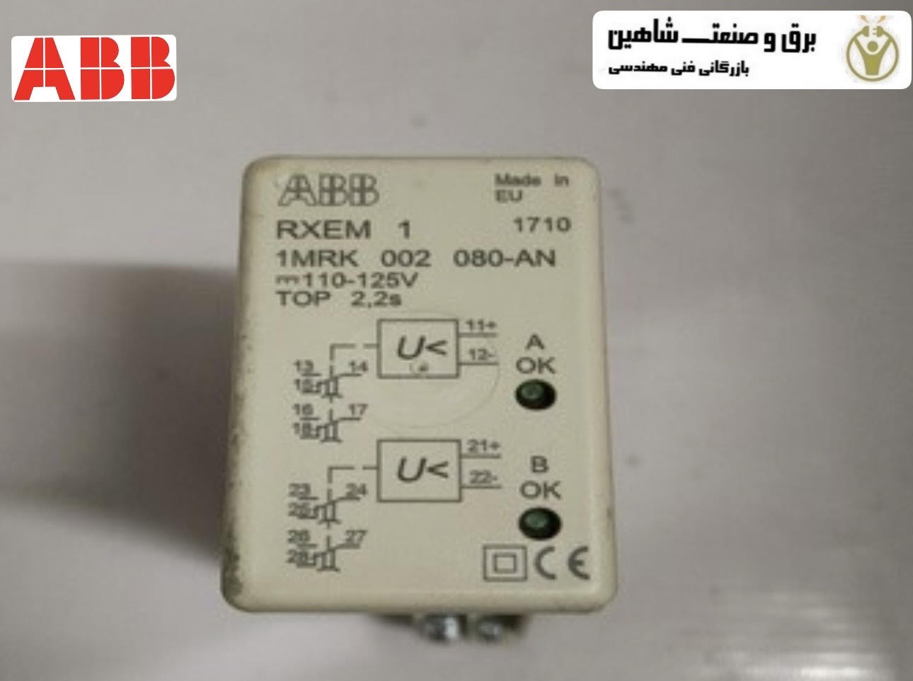 رله نظارتی ای بی بی abb مدل rxem1 1mrk002080-an