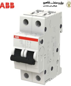 کلید مینیاتوری 2 پل 32 آمپر ای بی بی abb مدل s252-c32 کد 2CDS252001R0324 (کد جدید S202-C32)